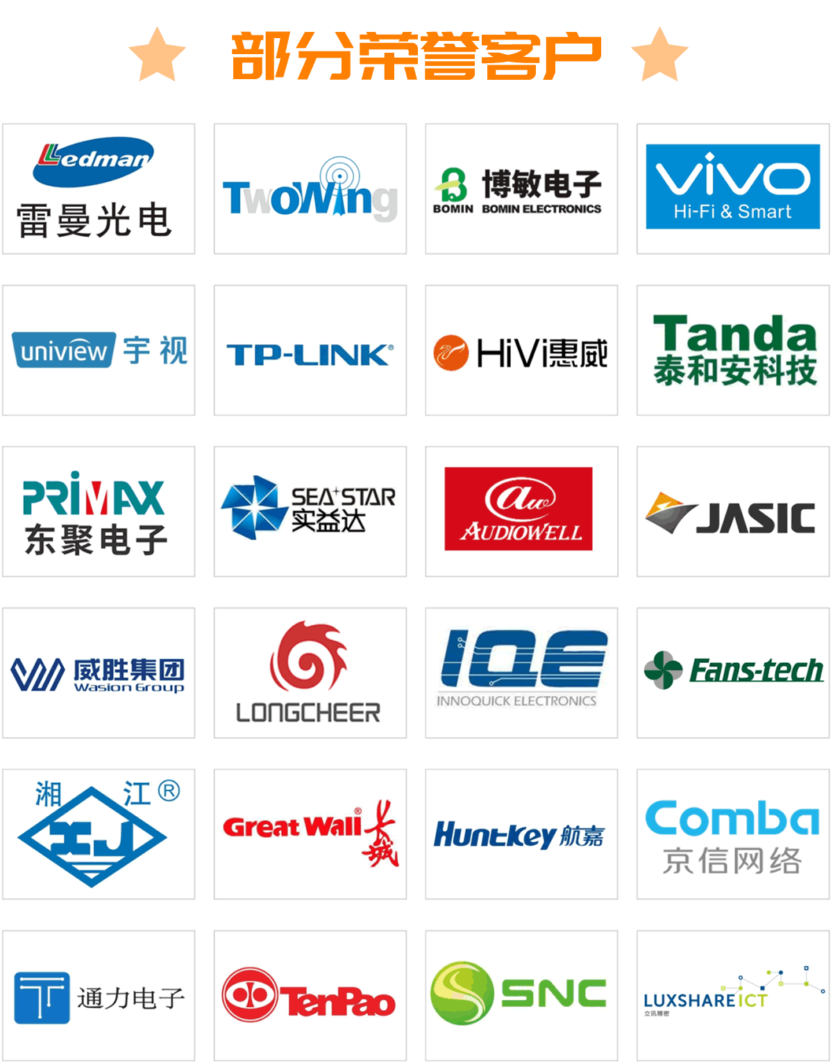 关于我们(pic1)