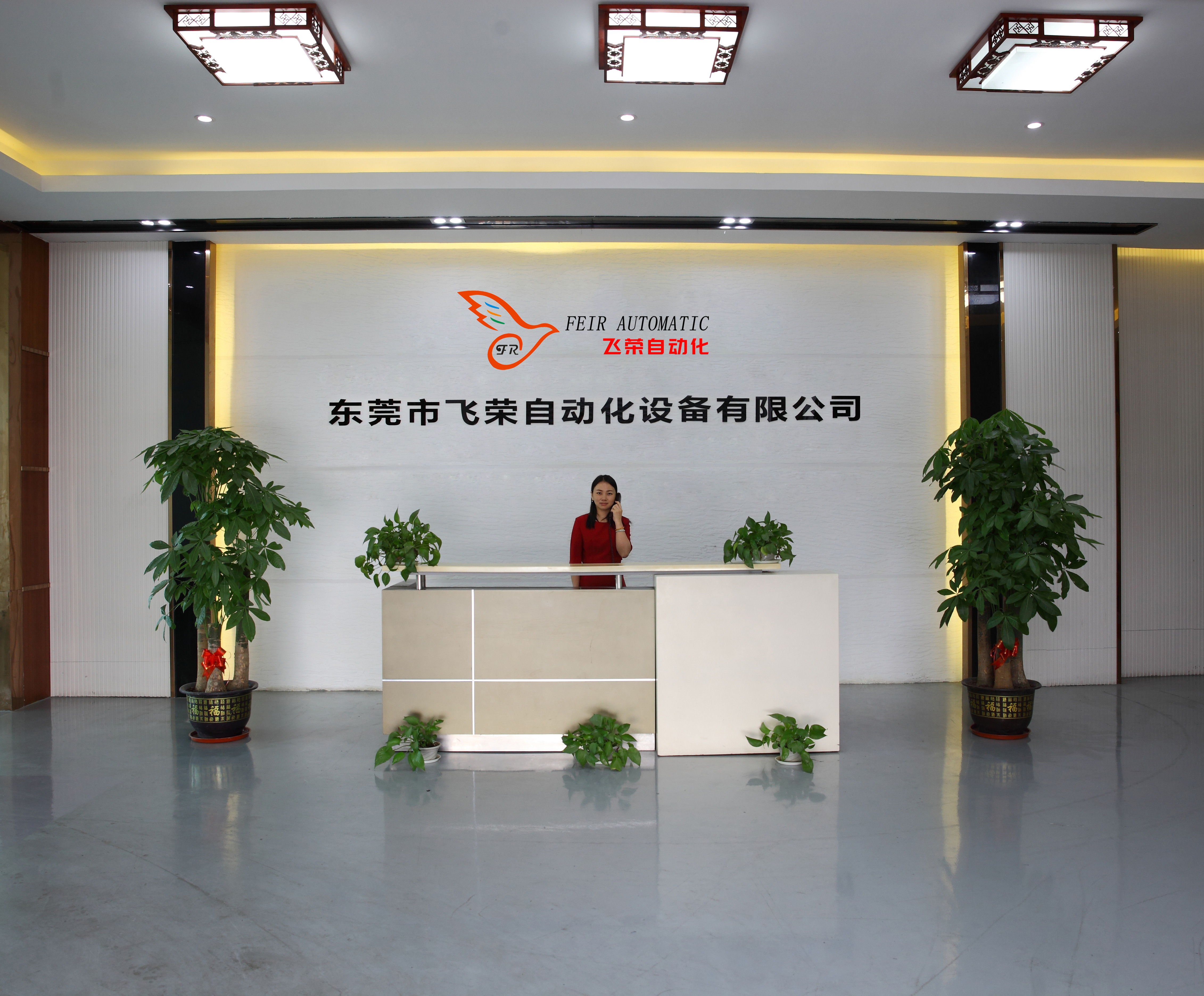 企业文化